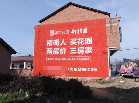 沁阳如何让墙体广告展现最大化效果