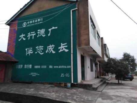 沁阳制作墙体广告应该关注的问题