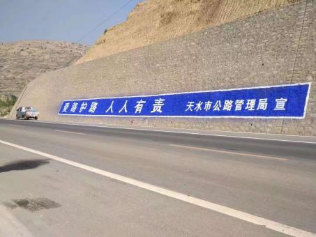 沁阳墙体广告的地理位置选择的重要性