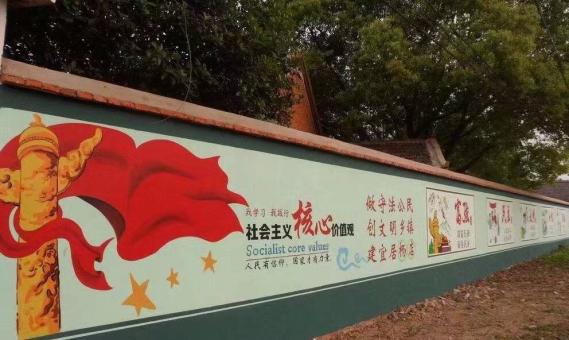 沁阳墙体广告之彩绘