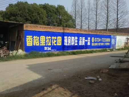 沁阳墙体广告对比传统广告媒介的优势在哪里