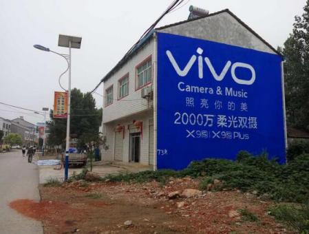 沁阳刷墙广告和喷绘墙体广告哪个效果好？