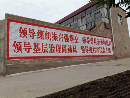沁阳墙体广告的发展趋势如何