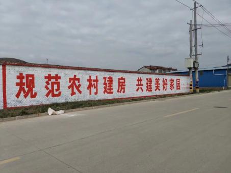 沁阳墙体广告投放需要注意的三点