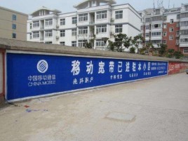 沁阳如何打造能够“让人记住”的广告
