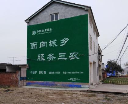 沁阳为什么制作墙体广告