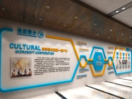 沁阳企业形象墙的作用