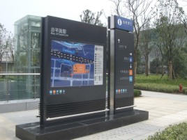 沁阳标牌的分类