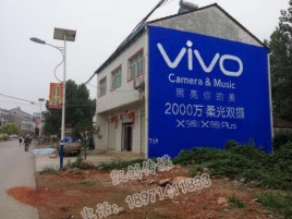 沁阳墙体广告位置选择重要性