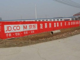 沁阳户外墙体广告效果听得见