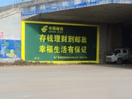 沁阳墙体广告的整合营销的新方式