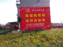 沁阳墙体广告影响褪色的因素