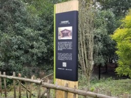沁阳标识牌材料选择和运用的注意事项