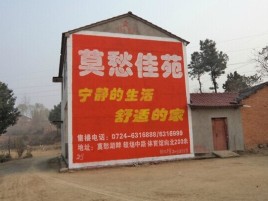 沁阳如何合理的选择户外广告投放