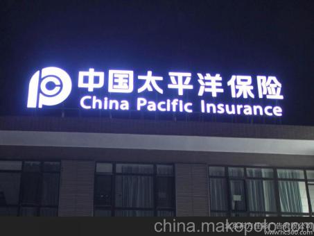 沁阳背光发光字原来有这么多优势,难怪有眼光的客户都选它