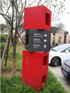 在沁阳，怎样才能选择一家好的墙体广告公司？