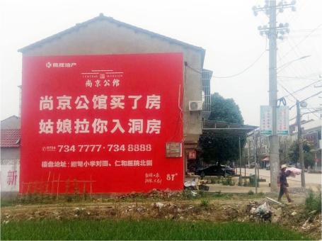沁阳做户外墙体广告，一定要避开这4大雷区