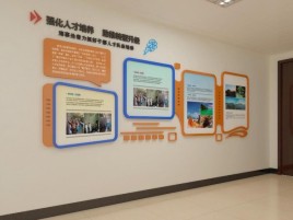 沁阳企业文化墙的重要性
