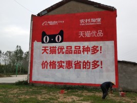 沁阳互联网广告横飞的当下，为什么最受欢迎的依然是户外墙体广告？