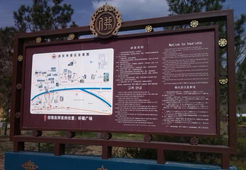 沁阳标识标牌的类别有哪些？怎么区分有依据？