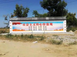 沁阳墙体彩绘环保吗？有哪些优点呢？