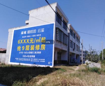 如何策划沁阳墙体广告的投放？