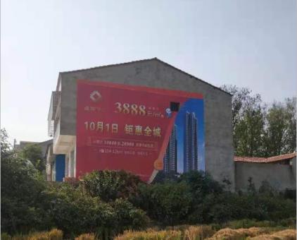 沁阳墙体广告发布的关键问题