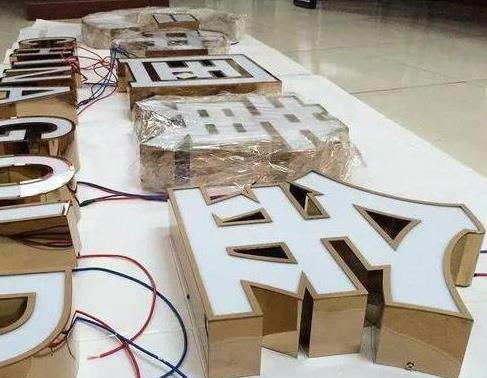 沁阳最常见的几种发光字