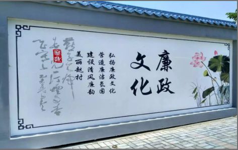 沁阳文化墙可以用哪些字体你知道吗？