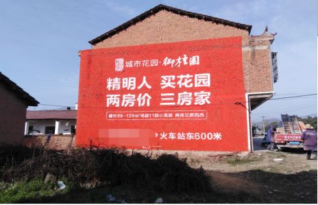 沁阳如何让湖北墙体广告展现好的效果？