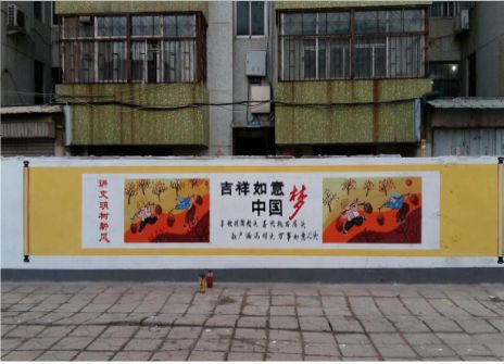 沁阳什么是文化墙