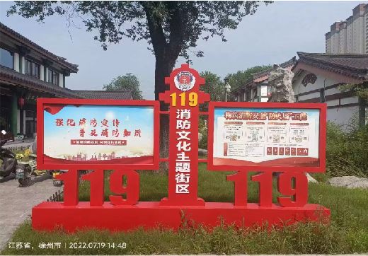 沁阳宣传栏制作工艺