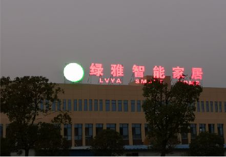沁阳楼顶冲孔发光字是怎么安装的?
