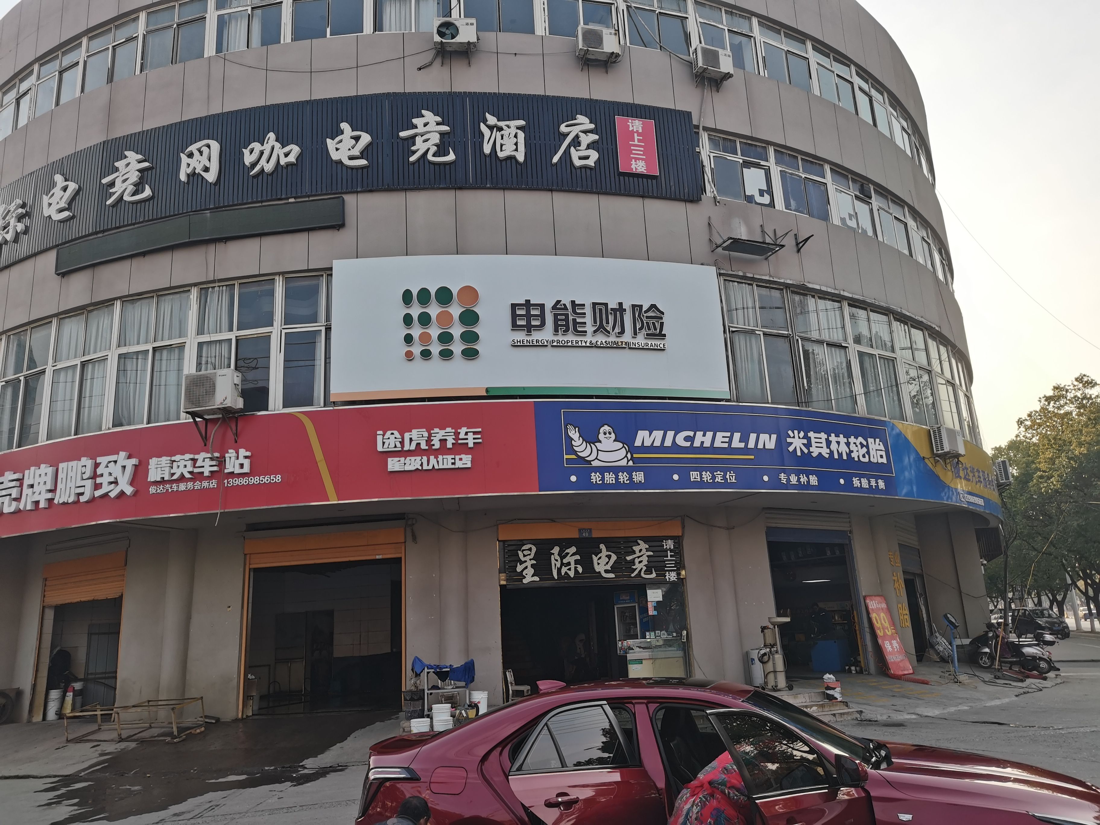 沁阳申能财险门头
