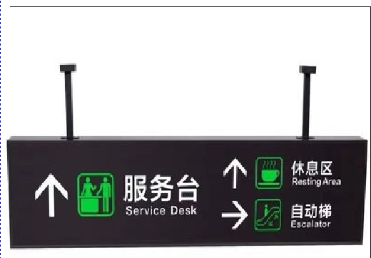 沁阳吊牌灯箱制作流程。
