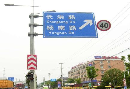 沁阳标识牌质量保证措施