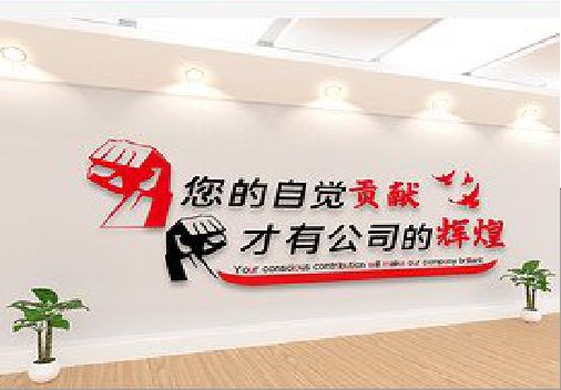 沁阳企业文化墙装在哪里合适？