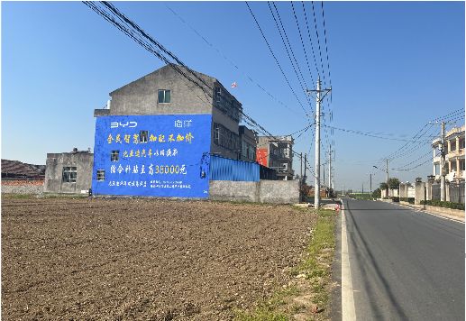沁阳墙体广告用的是什么漆？