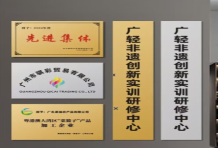 沁阳不锈钢腐蚀牌制作流程