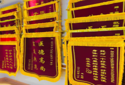 沁阳锦旗类型