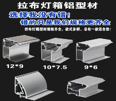 沁阳灯箱的制作型号有哪些？