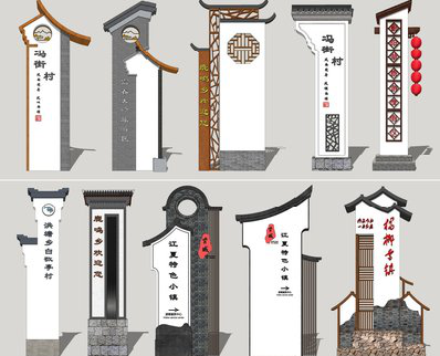 沁阳美丽乡村标识标牌有哪些分类？