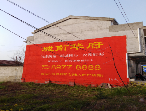 沁阳房地产墙体广告内容如何敲定？