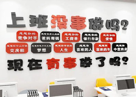 沁阳如何利用亚克力制作公司文化墙？