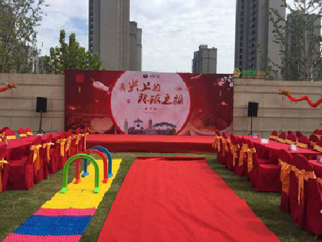 沁阳庆典活动策划要具备哪些技巧？