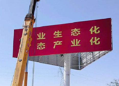 沁阳广告牌制作设计的重要因素。