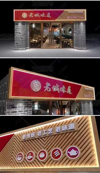 沁阳门头广告概念以及它的特点及优势