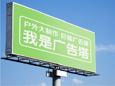 沁阳线下品牌宣传：户外广告的实际应用价值分析