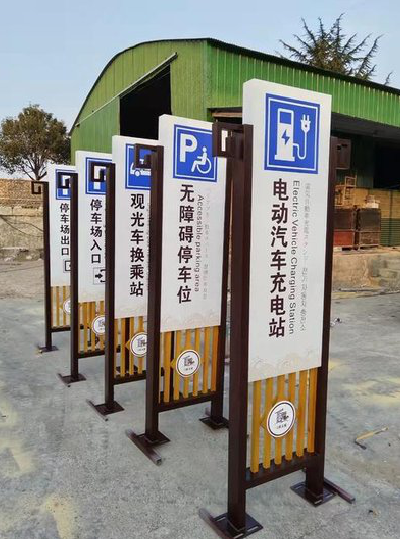 沁阳标识标牌常见的问题解析。