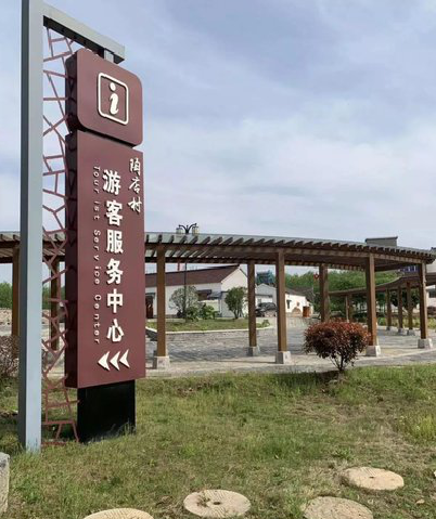 沁阳乡村景点建设标识标牌系统要注意什么？